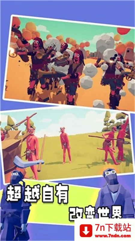 ҵֵ(ģ⳵)v1.0.5 ׿ͼ