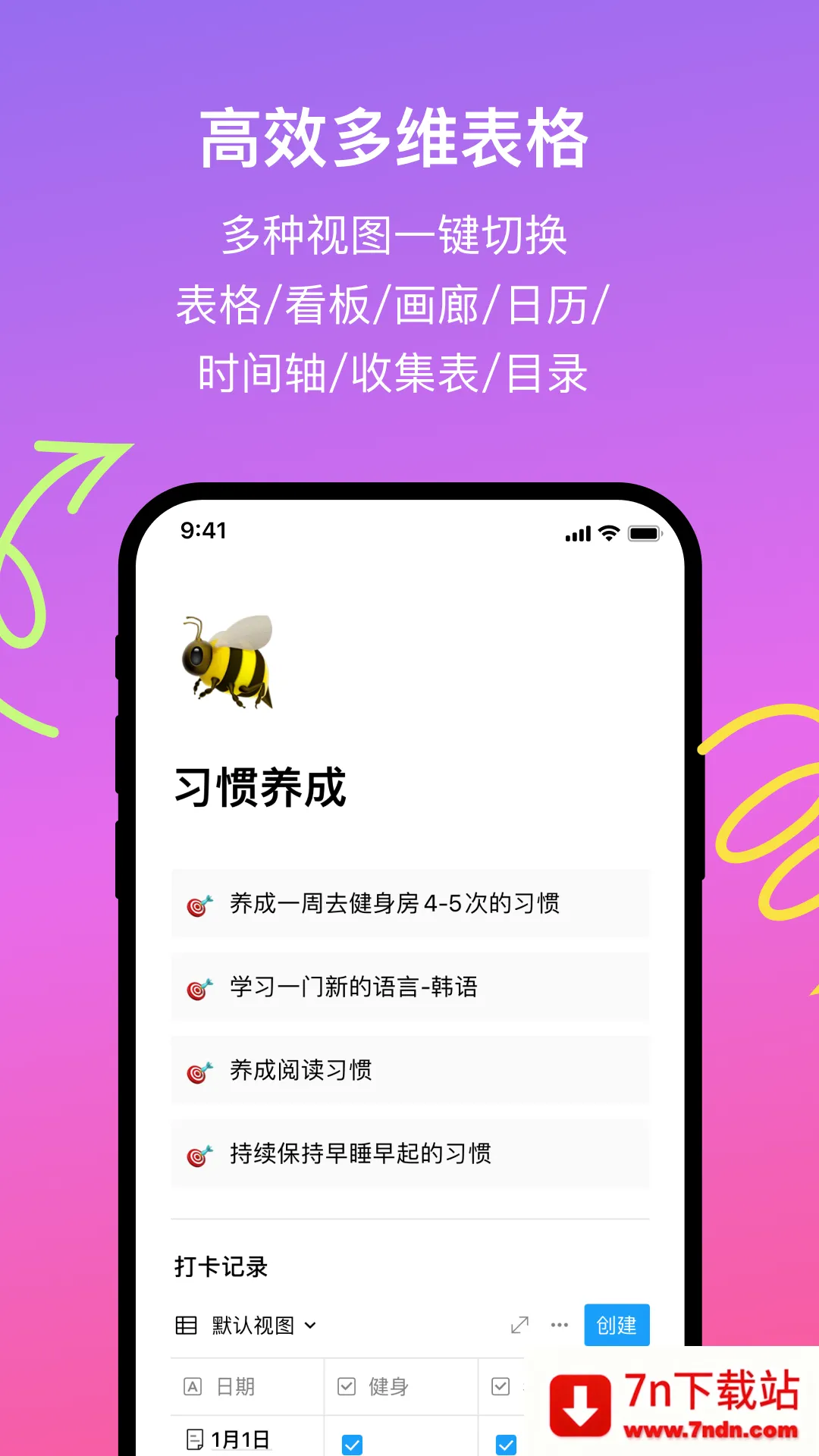 FlowUs׿ֻv2.7.2 ֻͼ