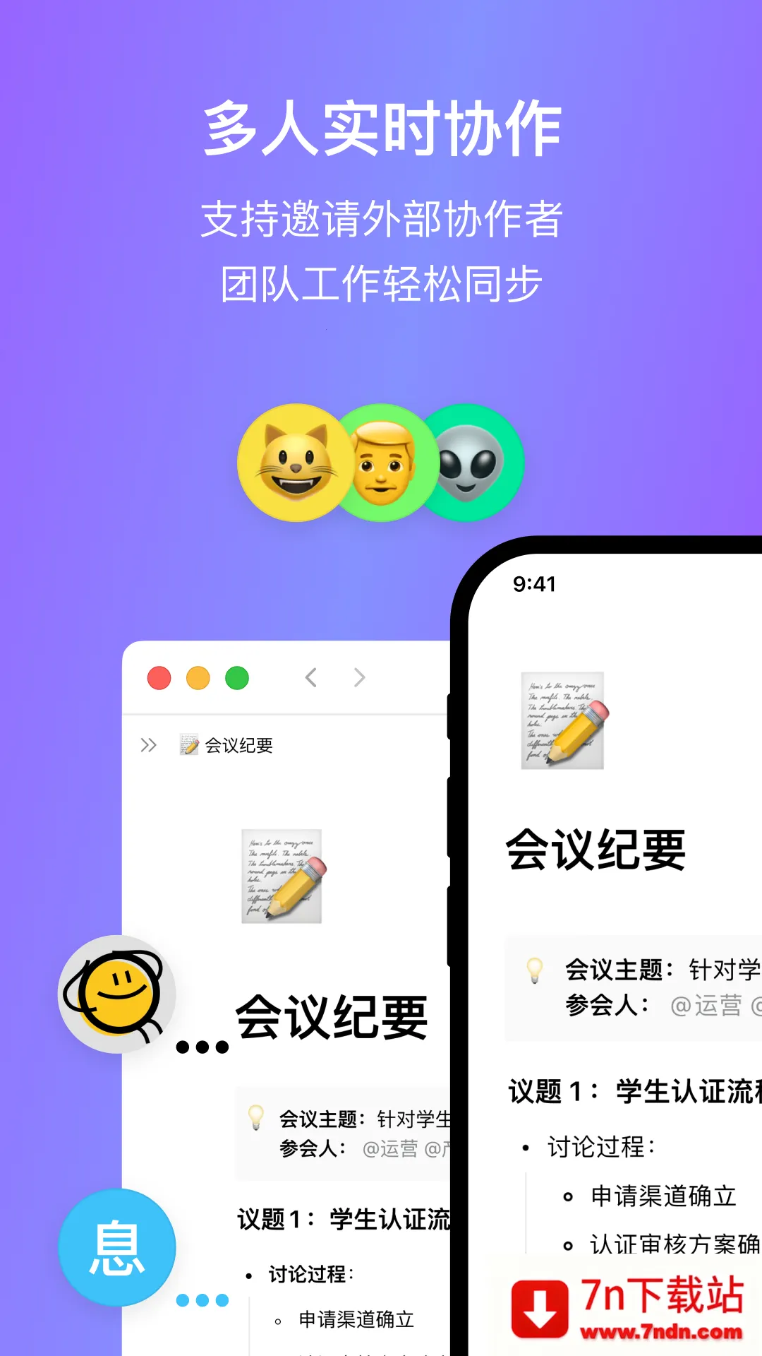 FlowUs׿ֻv2.7.2 ֻͼ