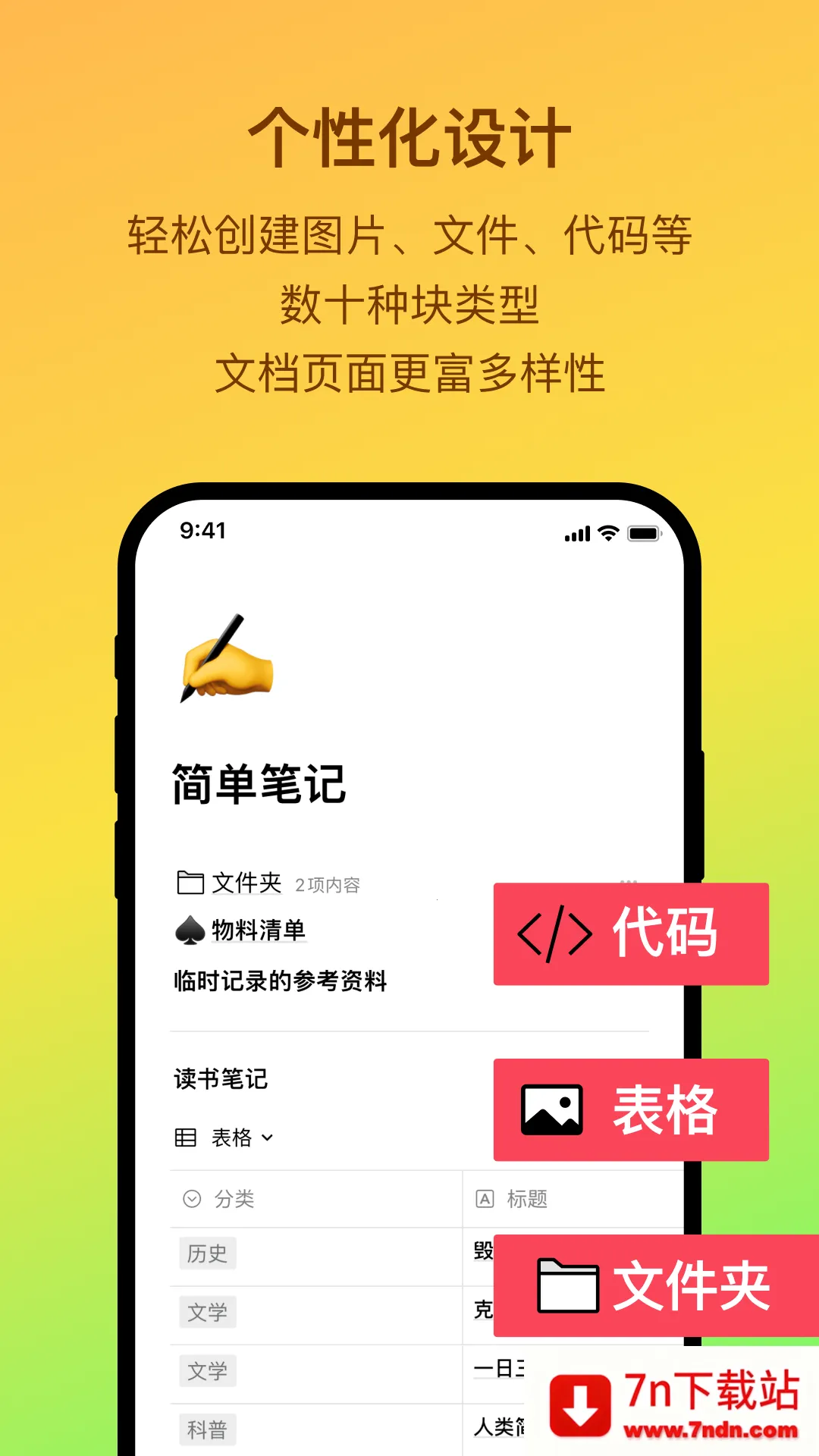 FlowUs׿ֻv2.7.2 ֻͼ