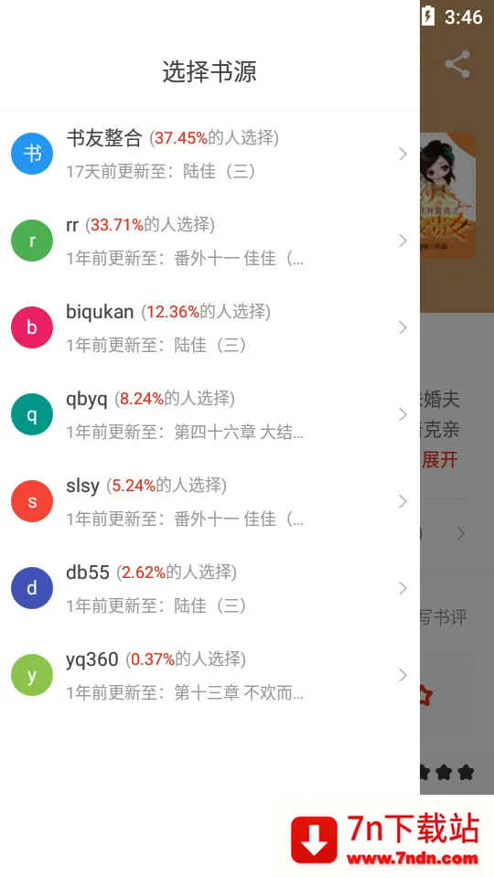 оĶ(С˵Ķ)v1.0.9 ֻͼ