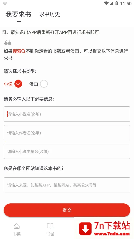 оĶ(С˵Ķ)v1.0.9 ֻͼ