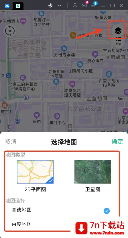 云米智联(智能设备管理) 云米智联(智能设备管理)
