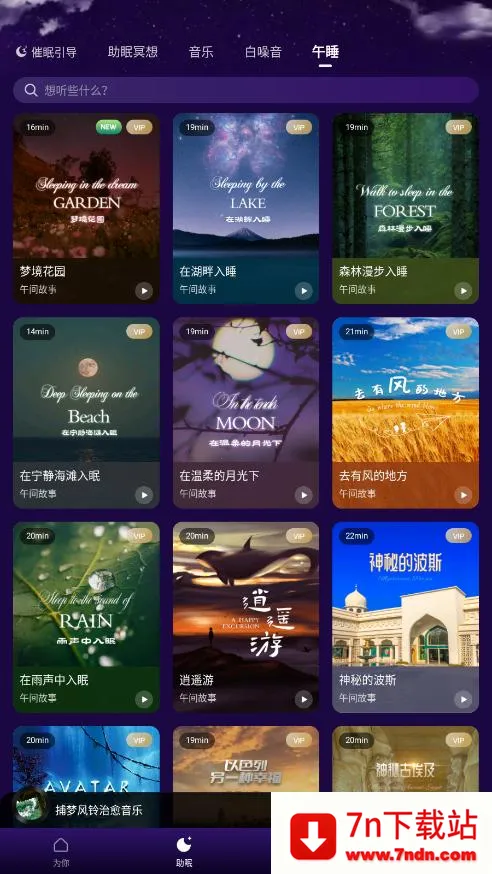 Ease2025ذװv4.3.2 ׿ͼ