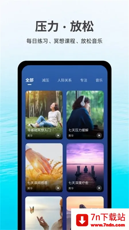 Ease2025ذװv4.3.2 ׿ͼ