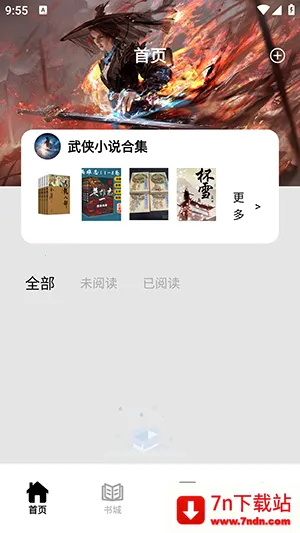 ȿ2025°汾v1.1 ֻͼ