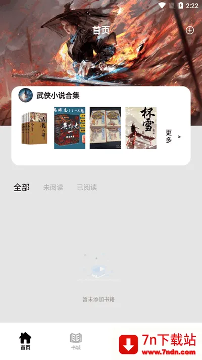 ȿ2025°汾v1.1 ֻͼ