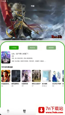 ȿ2025°汾v1.1 ֻͼ