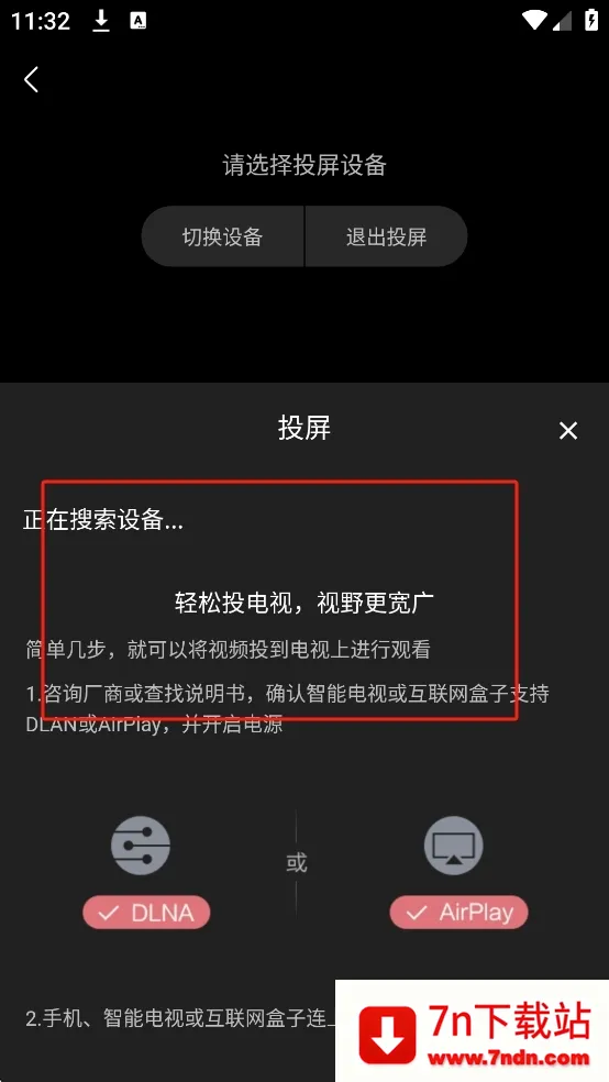 Ӱ2025ٷv1.0.99 ׿ͼ