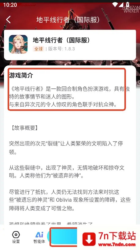 云游侠(云游侠(云游戏助手)) 云游侠(云游侠(云游戏助手))