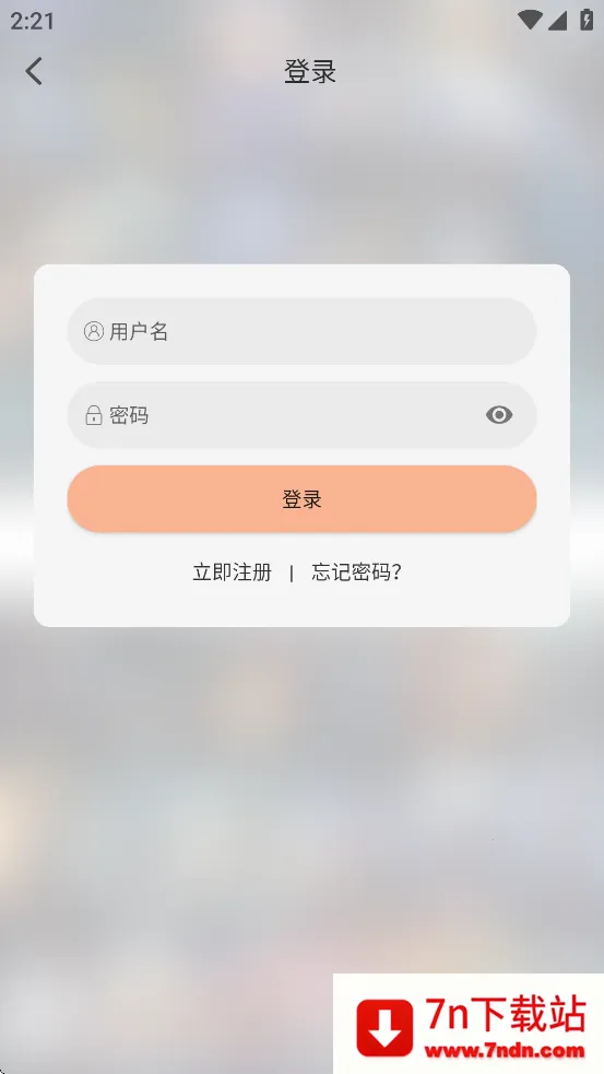 Ӱ2025ٷ°汾v2.2.0 ֻͼ