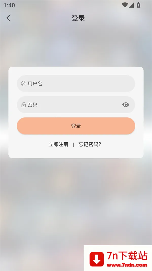 叮当影视2025官方最新版本 叮当影视2025官方最新版本