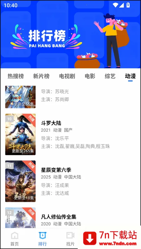 五彩视频安卓版手机版 五彩视频安卓版手机版