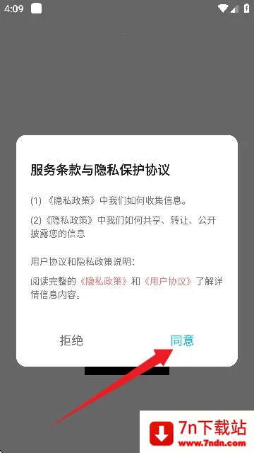 LibLib剪辑2025最新版本 LibLib剪辑2025最新版本
