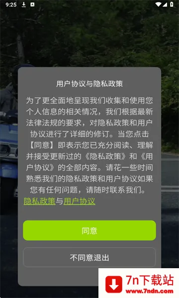 ̼(糵ܹ)v1.2.9 ׿ͼ