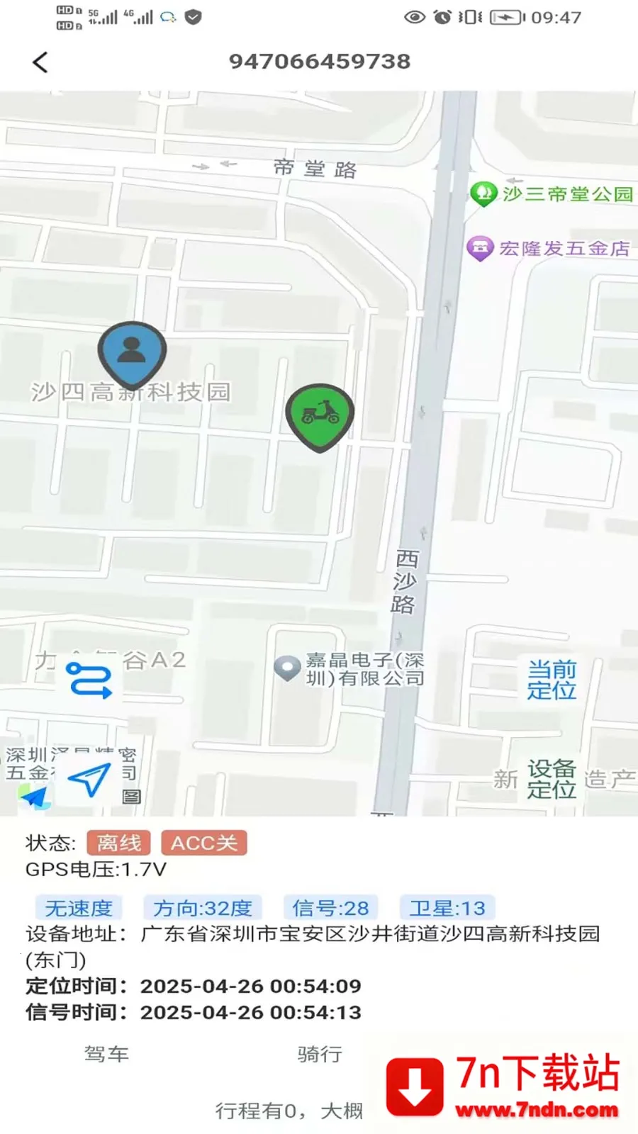 ̼(糵ܹ)v1.2.9 ׿ͼ