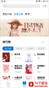 Ķ2025°汾v1.1 ֻͼ