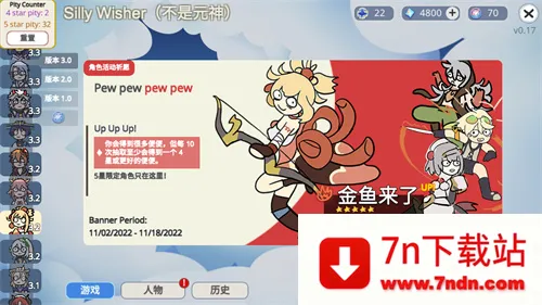 Silly Wisher2025°汾v0.25 Ѱͼ