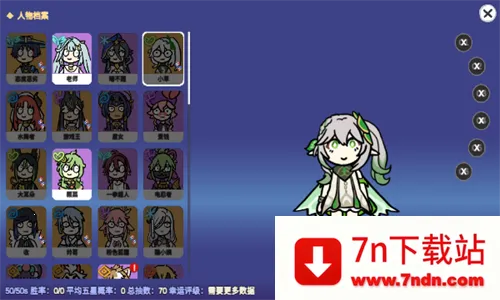 Silly Wisher2025°汾v0.25 Ѱͼ