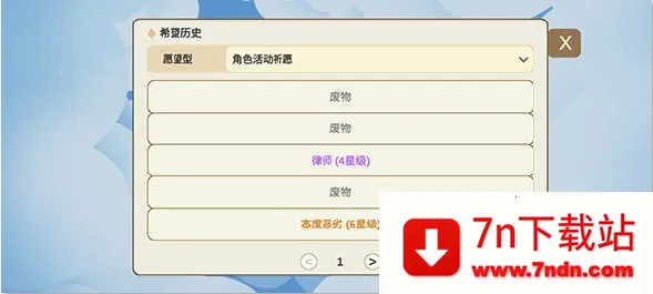 Silly Wisher2025最新版本 Silly Wisher2025最新版本