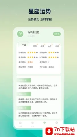 ϻѧ׿ֻv25.0.4 ֻͼ