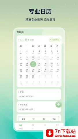 ϻѧ׿ֻv25.0.4 ֻͼ