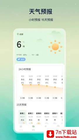 ϻѧ׿ֻv25.0.4 ֻͼ