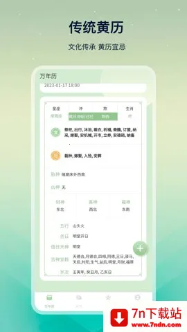 ϻѧ׿ֻv25.0.4 ֻͼ