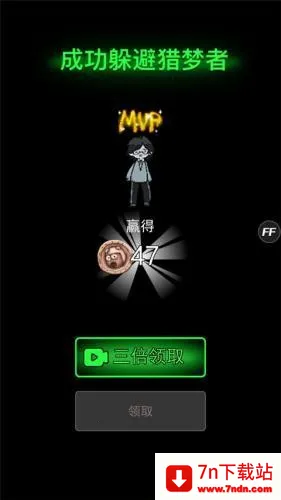 躺平发育2025官方正版 躺平发育2025官方正版