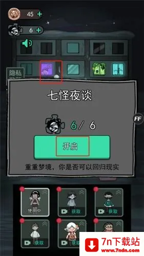 躺平发育2025官方正版 躺平发育2025官方正版