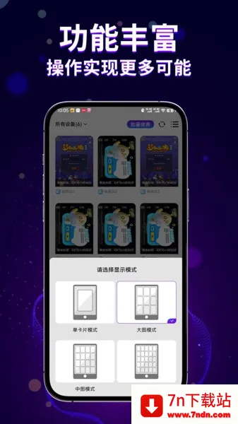 2025°汾v1.1.3 ׿ͼ