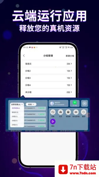 2025°汾v1.1.3 ׿ͼ