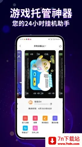 2025°汾v1.1.3 ׿ͼ