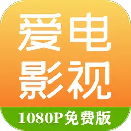 Ӱ2025ٷ°汾v1.9.9 Ѱ