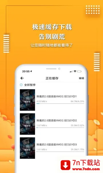 Ӱ2025ٷ°汾v1.9.9 Ѱͼ