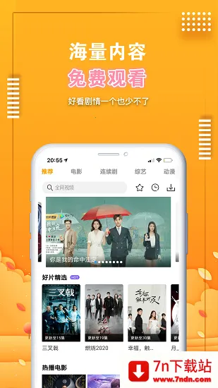 Ӱ2025ٷ°汾v1.9.9 Ѱͼ