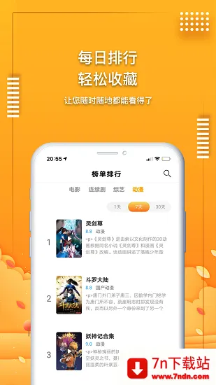 Ӱ2025ٷ°汾v1.9.9 Ѱͼ