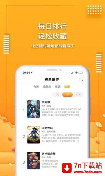 Ӱ2025ٷ°汾v1.9.9 Ѱͼ