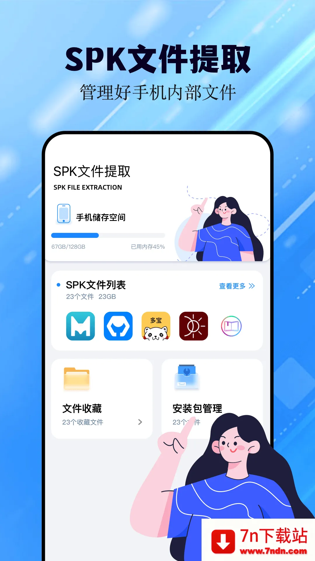 ⹤(Ӧù)v2.5.0 ֻͼ