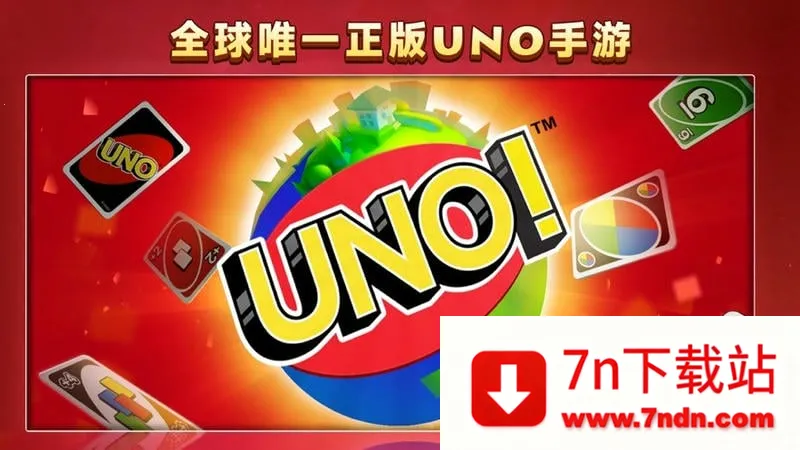 UNOװ׿ֻv1.15.7381 Ѱͼ