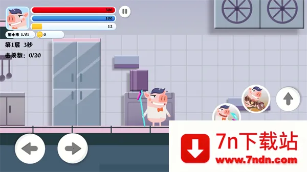 猪猪公寓安卓版手机版 猪猪公寓安卓版手机版