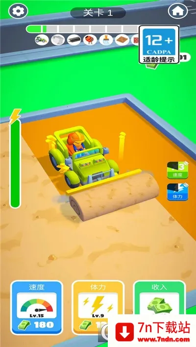 ɷ2025ٷ°汾v1.0.3 Ѱͼ