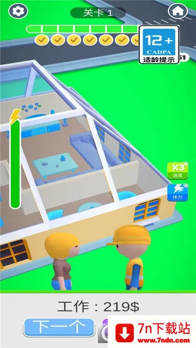 ɷ2025ٷ°汾v1.0.3 Ѱͼ