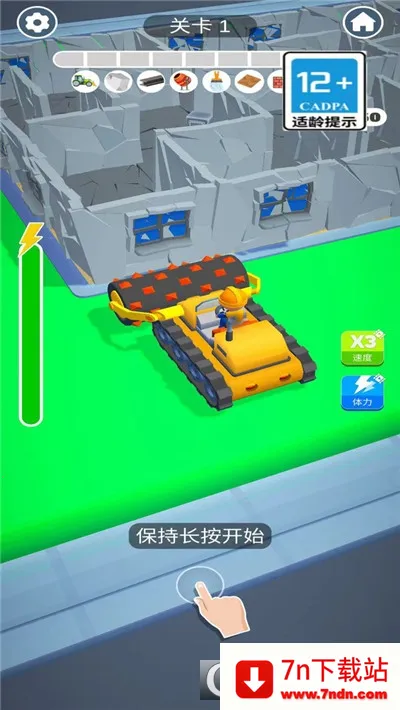 ɷ2025ٷ°汾v1.0.3 Ѱͼ