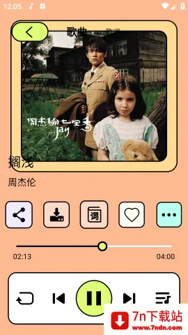 Ῠ2025ٷv1.0.8 ׿ͼ