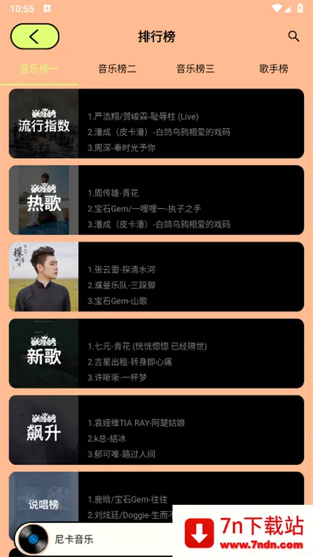 Ῠ2025ٷv1.0.8 ׿ͼ