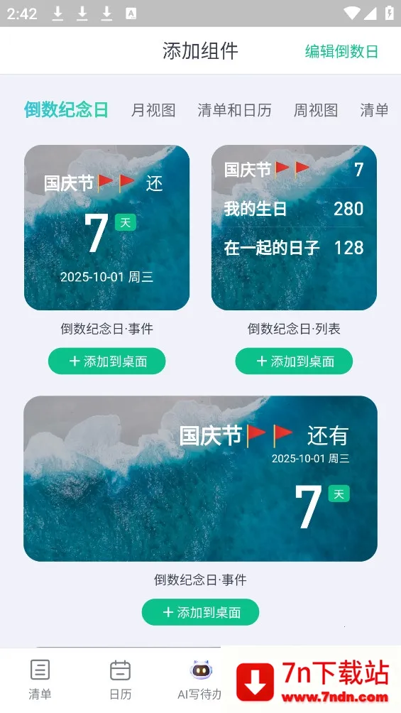 С(﷭빤)v2.1.15 Ѱͼ