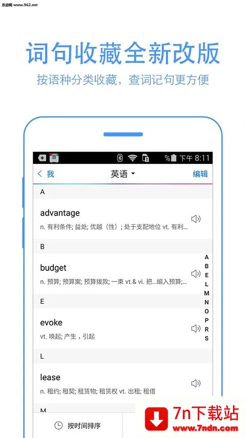 С(﷭빤)v2.1.15 Ѱͼ