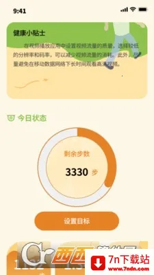 ѼƲ2025ٷ°汾v1.0.4 ٷͼ