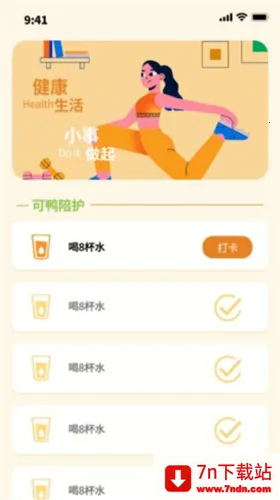 ѼƲ2025ٷ°汾v1.0.4 ٷͼ